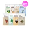 Skinfood [Skinfood] 20+10 Sheets SET / Choose 3 from 8 Types of Masks / [스킨푸드] 20+10매 SET/ 마스크 8종 택3