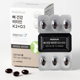 Vitamin K2 Supercritical Effect Menaquinone MK7 Vitamin K2D3 K2 Nutrient 1 Month Supply (30 Capsules) / 비타민K2 초임계 효능 메나퀴논 mk7 비타민K2D3 K2영양제 1개월분(30캡슐)