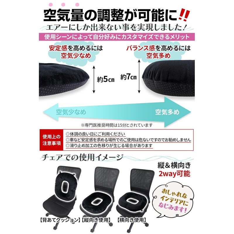 (Supervised by Yoga Instructor & Midwife) Enza Cushion, Donut Cushion,