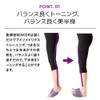 AKAISHI MAKER Leg Muscles (Lavender, One Size Fits Most, 8.7