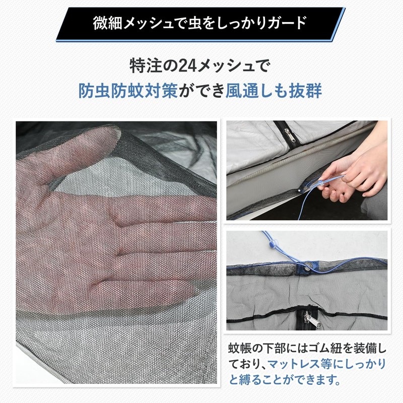 Kayamo Mosquito Net, Backpacker's Must Have Travel Mosquito Net Mosquito