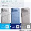 NITORI [N Cool Double Super] Pillow Pad (Pillow Pad), Navy,