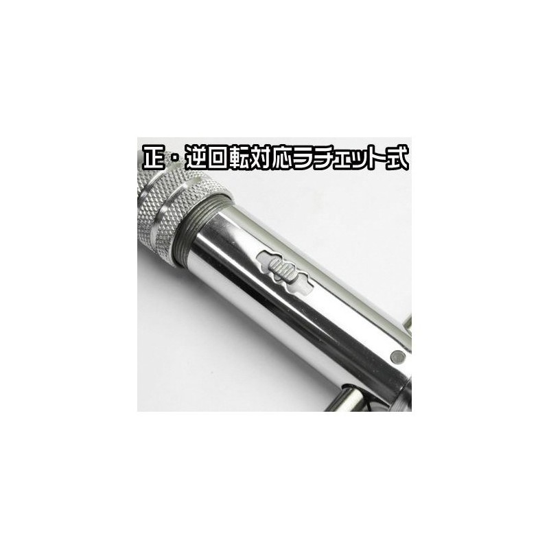 ASTRO PRODUCTS 02-06837 Ratchet Tap Handle M5-M12 02-06837