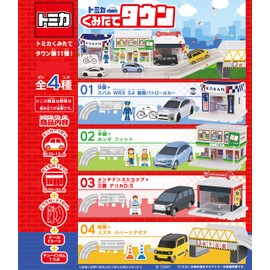 Tomica Kumitate Town 11 Pack of 10 Candy Toy, Gum