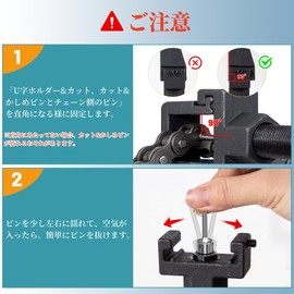 Doormoon Chain Cutter, Chain Supplies, Chain Breaker, Tool for Motorcycles, Motorcycles, Chain Cutters, Removal Repair Cutter Tool Kit, #30#40#50 Series Caulking Cutter Pin Full Set