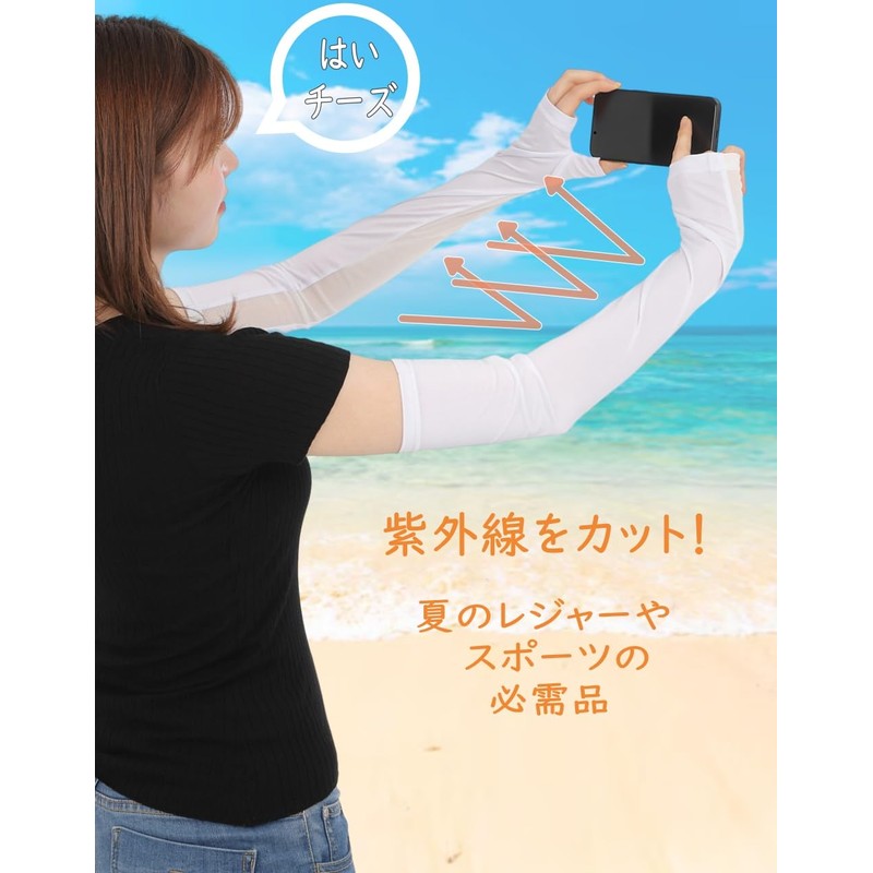 Wonder Bell Arm Cover, Mesh Arm Cover, Cool to Touch,