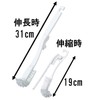 BS-238 BS-238 BS-238 Bathroom Drain Brush, White, 360° Flocked Up
