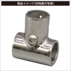BMO JAPAN(ビーエムオージャパン) ボートレール パーツ パイプジョイント T字 90°クランプ 25φ 30E0119