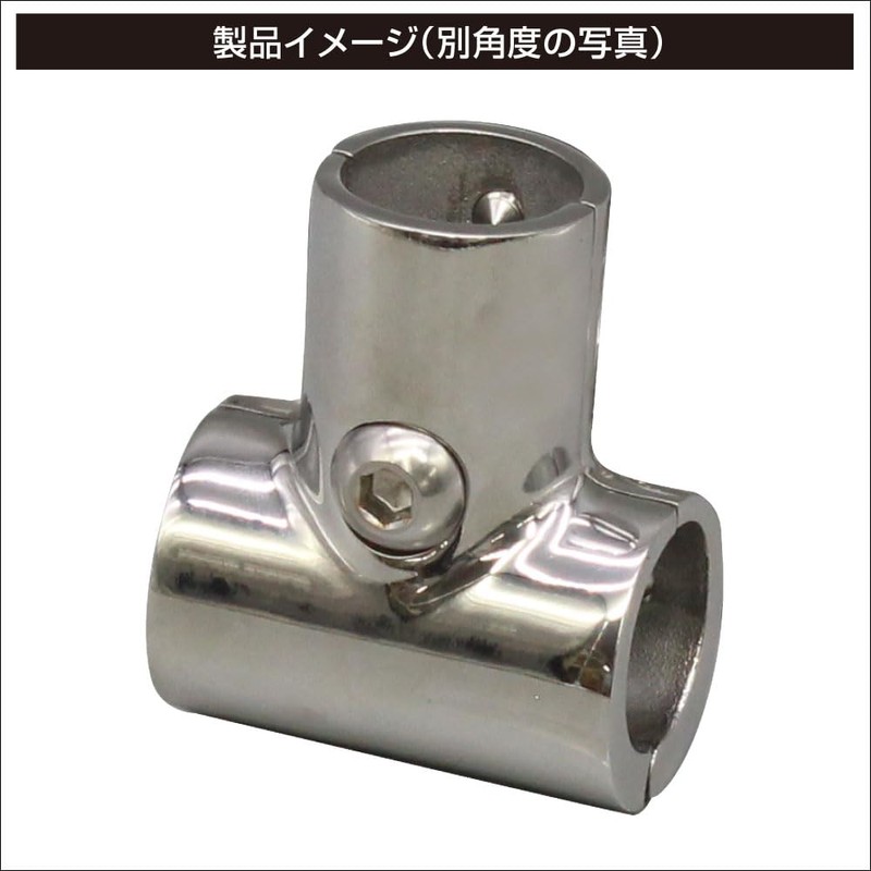 BMO JAPAN(ビーエムオージャパン) ボートレール パーツ パイプジョイント T字 90°クランプ 25φ 30E0119