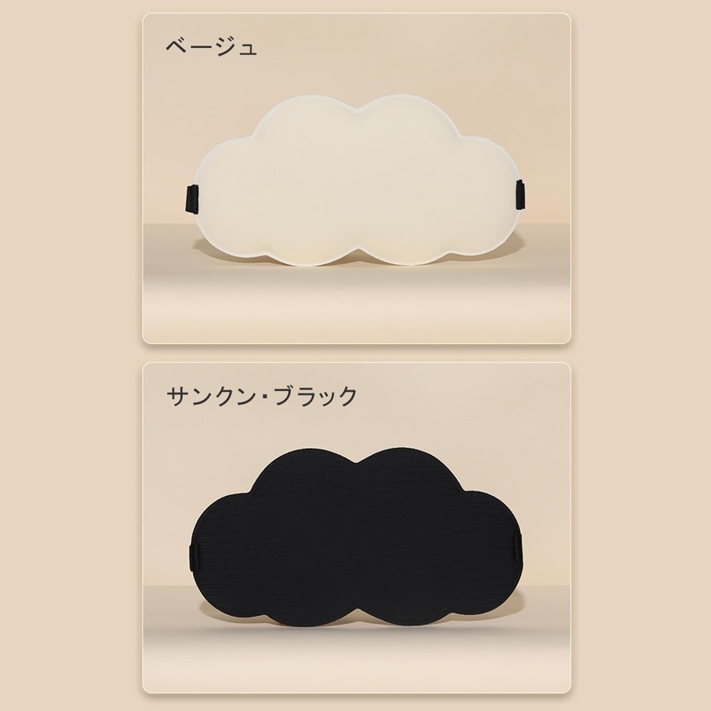 2 Pack Eye Mask for Sleeping, Soft, Skin-friendly, Blackout, No