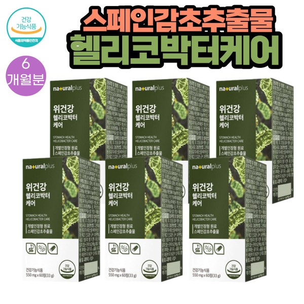 (Licorice) Contains 5.4 mg of Glabridin, gastric mucous membrane protection care nutritional supplement, 60 tablets, 6 boxes, 6-month supply for Westerners / (감초)Glabridin 5.4mg 함유 위 점막보호 케어 영양제 60정 6통 6개월분 서양민들