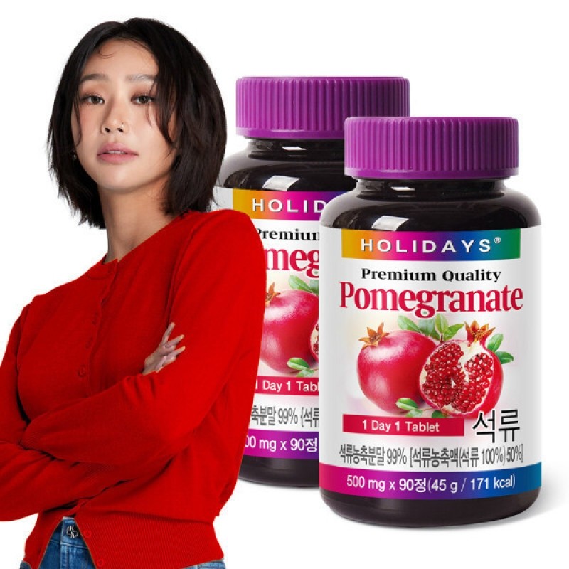 2 bottles of high-content concentrated pomegranate powder (6 months' supply)