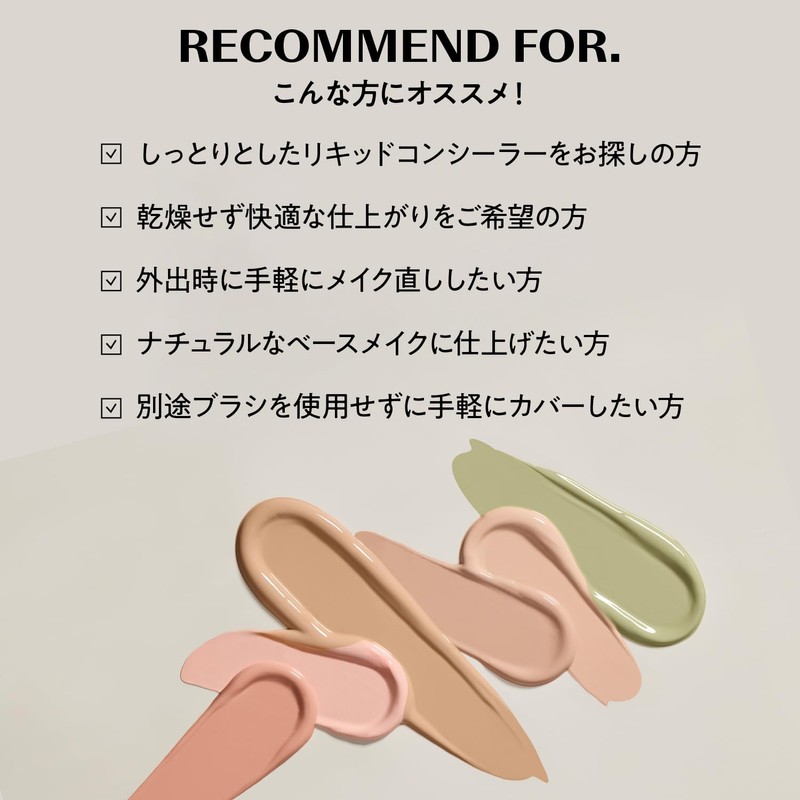 The Same 1266 Cover Perfection Pen Concealer Brightener 0.1 fl