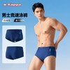 Kappa Men's Pro Racing Short Square Swim Trunks Men's 4XL/Black 3ea