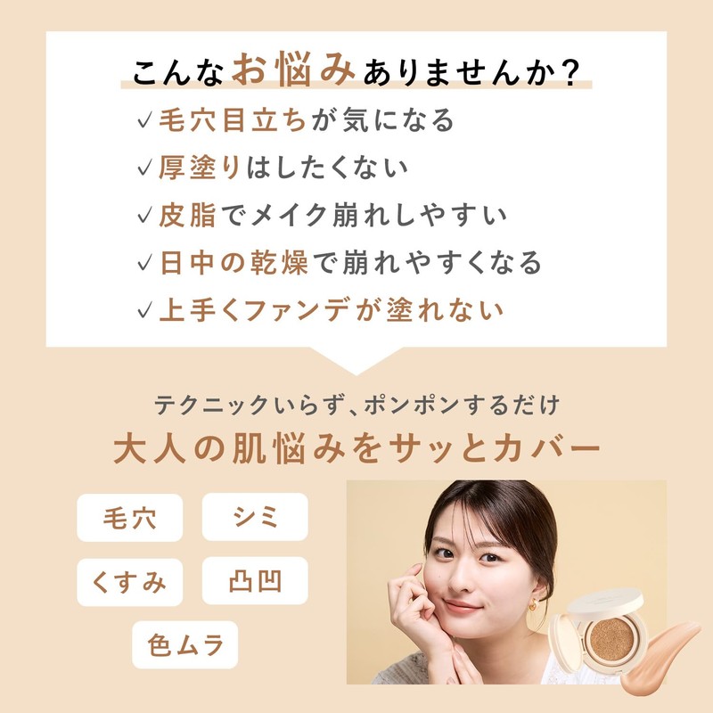 ORBIS Orbis You Treatment Cushion Foundation Refill (with Dedicated Puff),