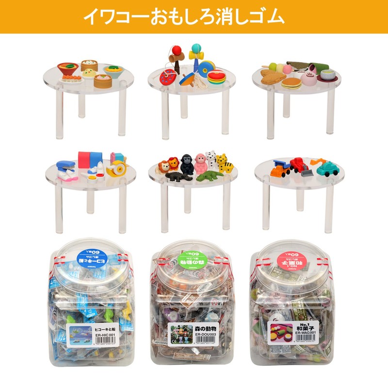 スガタ イワコー 消しゴム どうぶつえん 60個入り SCERDOU002
