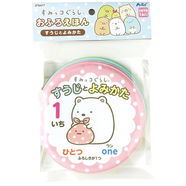 Artec 76477 Sumikko Gurashi Bath Roehon PVC Character, Bath, Learning,