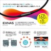 TDK EXNAS Magnetic Necklace, Lightweight, 0.4 oz (10 g), High