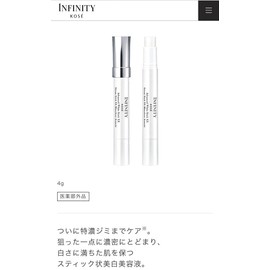 Kose Infinity Advanced White Stick XX 4g