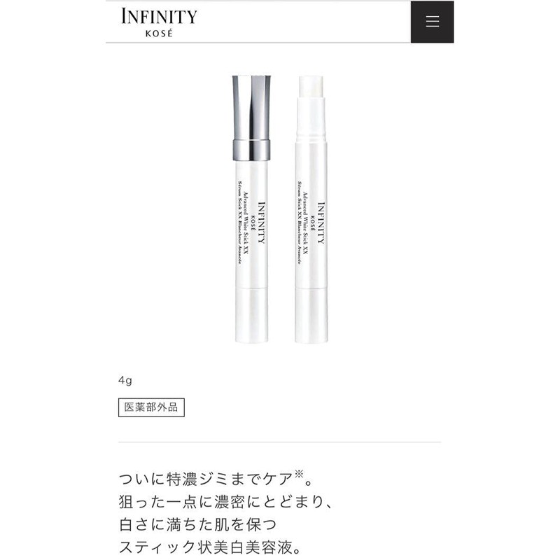 Kose Infinity Advanced White Stick XX 4g