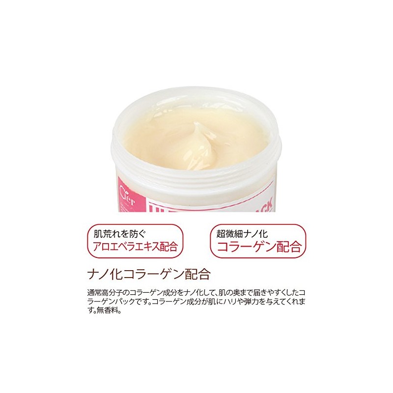 Ciel (Character) urutorakora-genpakku Face Pack 500g Industrial