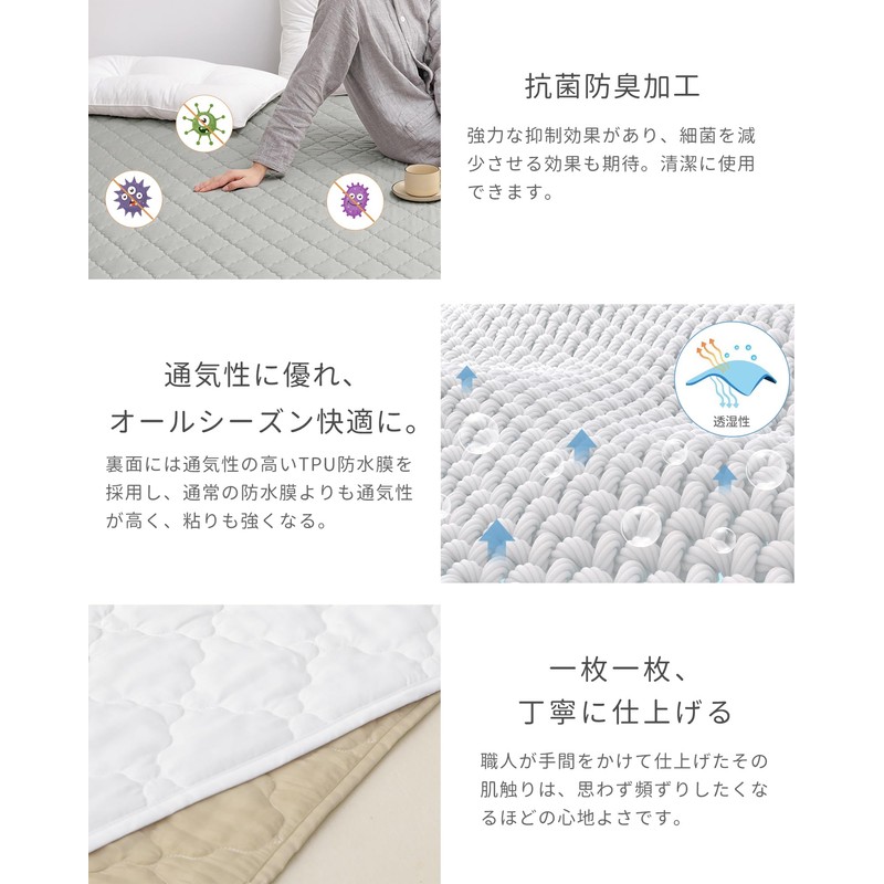 Melvint Fitted Sheet, Single Pad Integrated Fitted Sheet, Waterproof Bedwetting