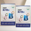 Jinju Vitamin B Mega B Tablets Test Taker Student Vitality Total 120 tablets / 진정주 비타민B 메가B정 수험생 학생 활력 총 120정