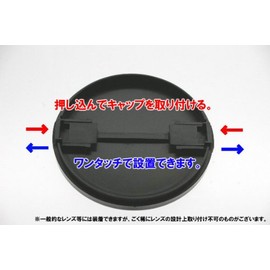 wantattirenzukyappu 37 mm For