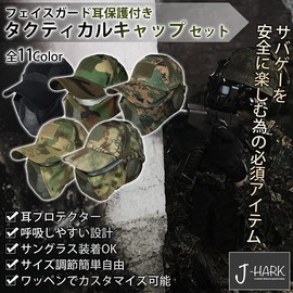 J-HARK Airsoft Mask Face Guard Tactical Cap Set with Ear Protection Anti-Fog Mesh Face Mask Survival Game Equipment (A-TACS Beige)