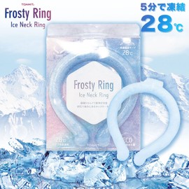 LAFARUN Cool Ring, Neck Cooler, Ice Pack, Neck Hanging, Naturally Freezing at 28°C, Cooling, Heatstroke Prevention, Heat Prevention, Cooling Goods, Tennis, Basketball, Volleyball, Football, Cycling, Camping, Sports, Sustained Temperature Control, Reusabl