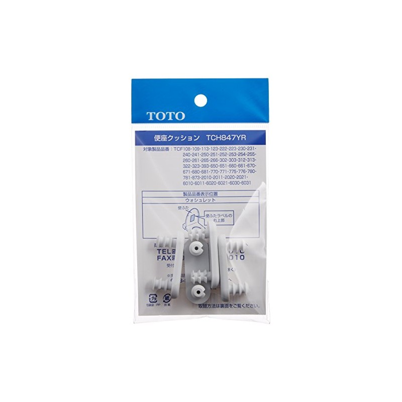 TOTO Toilet Seat Cushion Assembly TCH847YR