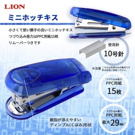 Lion CS-10CS Mini Stapler, No. 10, 15 Strips, Blue