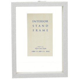 Wooden Puzzle Frame Interior Stand Frame White (10x14.7cm)