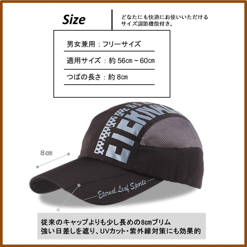 Eternal Leaf ELS-002 Men's Running Cap, Lightweight, Quick Drying, Mesh