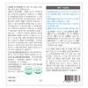 [Real Doctor] Pro-Prebiotics Lactobacillus 4.5g