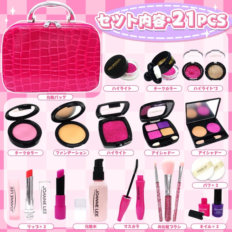 VBACALA Makeup Toy, Makeup Set, Girls, Colorless, Pretend Play, 21