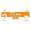 Osaki Medical Cross Gauze, No. 2, 7.9 x 7.9 inches