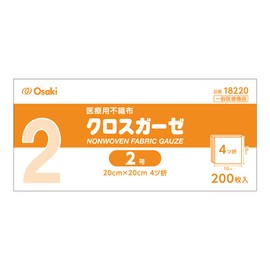 Osaki Medical Cross Gauze, No. 2, 7.9 x 7.9 inches (20 x 20 cm), 4 Folds, Pack of 200