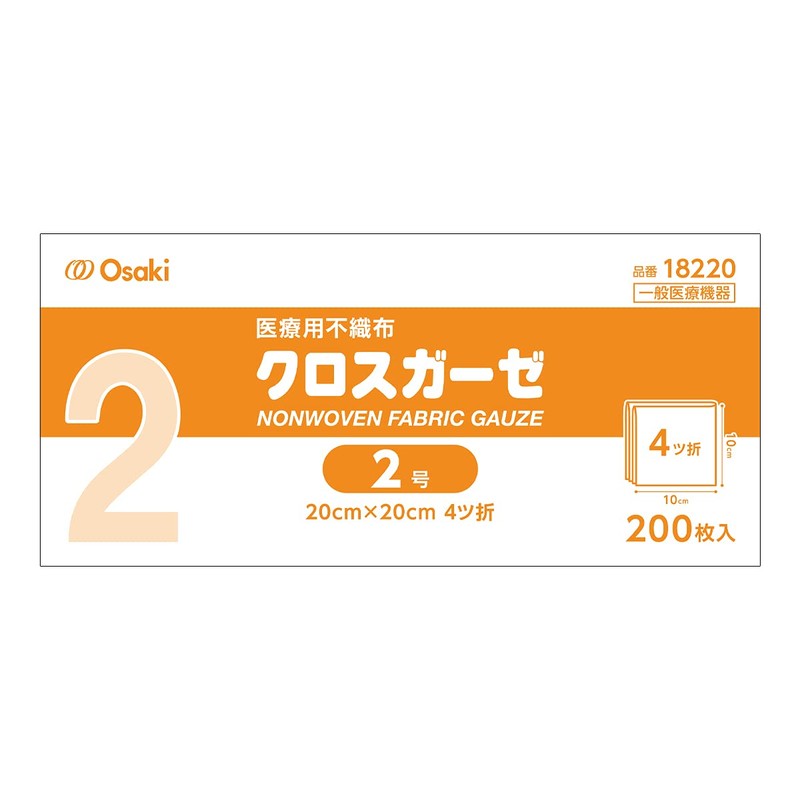 Osaki Medical Cross Gauze, No. 2, 7.9 x 7.9 inches