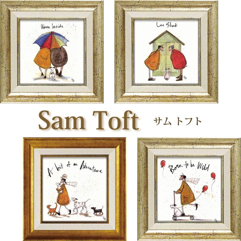Upower ST-04014 Sam Toft "A Little Adventure" Art Frame