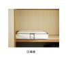 Orient Valve-Type Futon Set Compression Bag with Soft Case 140×95cm