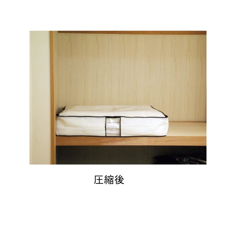 Orient Valve-Type Futon Set Compression Bag with Soft Case 140×95cm
