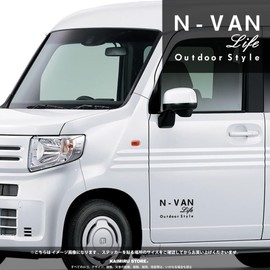[KAIMIRU STORE] N-VAN Honda N Van Mini Car Light Van Emblem Cut Letter Sticker (k-513 n-van Black)