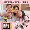 Selfie Design: 48 Megapixel Kids Camera, Toy Camera, 1080P HD