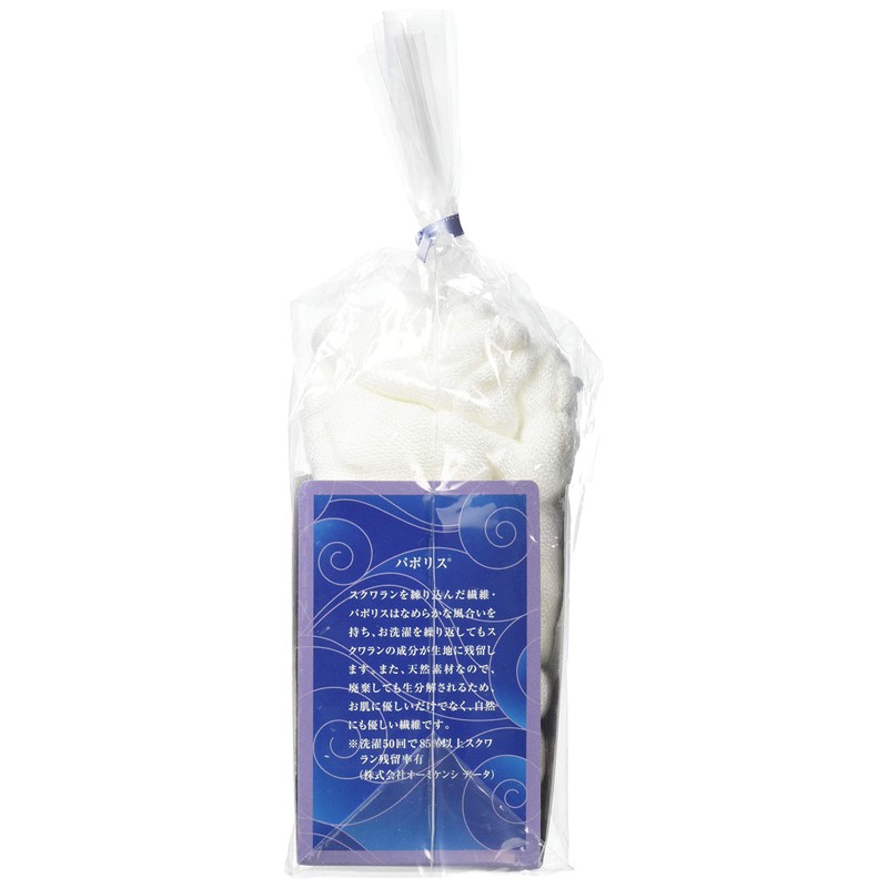 Shirayuki Fukin Shirayuki Squalane Moisturizing Towel
