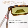 Digital Land DL-YU115BR Sunglasses, Yellow, Free