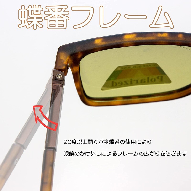 Digital Land DL-YU115BR Sunglasses, Yellow, Free