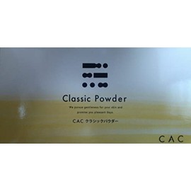 CAC Classic Powder 1.1g x75 Packs