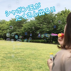 Two Play!! Squabondama Magic Hand Stick Bubble Stretching Hands Easy Hand Toys Outdoor (Set of 3)