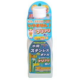 Water Bottle, Stainless Steel Bottle, Fri Wash, 7.1 oz (200 g)